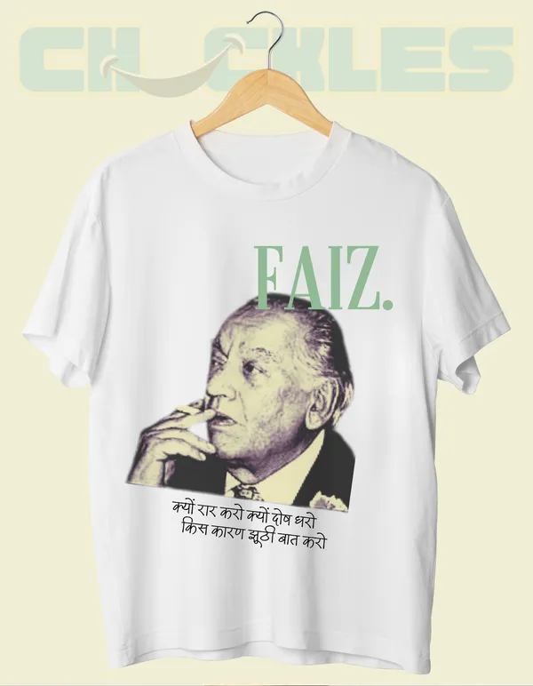 White_Faiz_(Unisex)_one_liner_Tee_|_Soft_and_Breathable