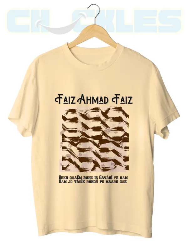Beige_Faiz_Unisex_Encrypted_Sher_Oversized_Tee_|_Soft_and_Breathable