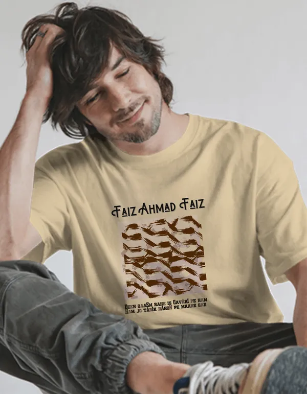 Beige_Faiz_Unisex_Encrypted_Sher_Oversized_Tee_|_Soft_and_Breathable