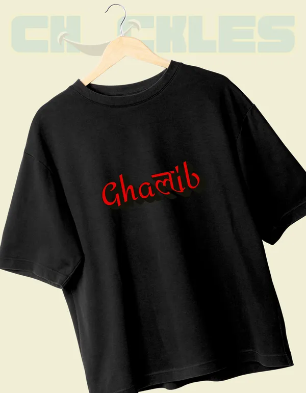 Black_Ghalib_Unisex_Typography_Tee_|_Soft_And_Breathable