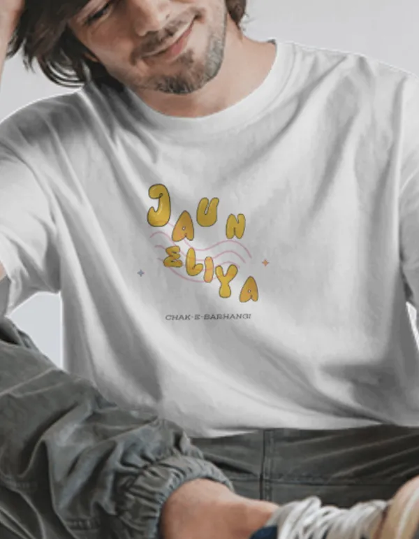 White_Jaun_Eliya_Unisex_Life_Tee_|_Soft_And_Breathable