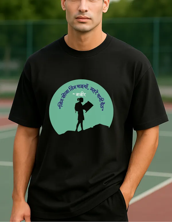 Black_Crewneck_Kabir_Sahab_Doha_T-shirts_|_Soft_And_Breathable
