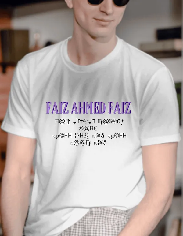 White_Faiz_Unisex_Encrypted_Sher_Tee_|_Soft_And_Breathable