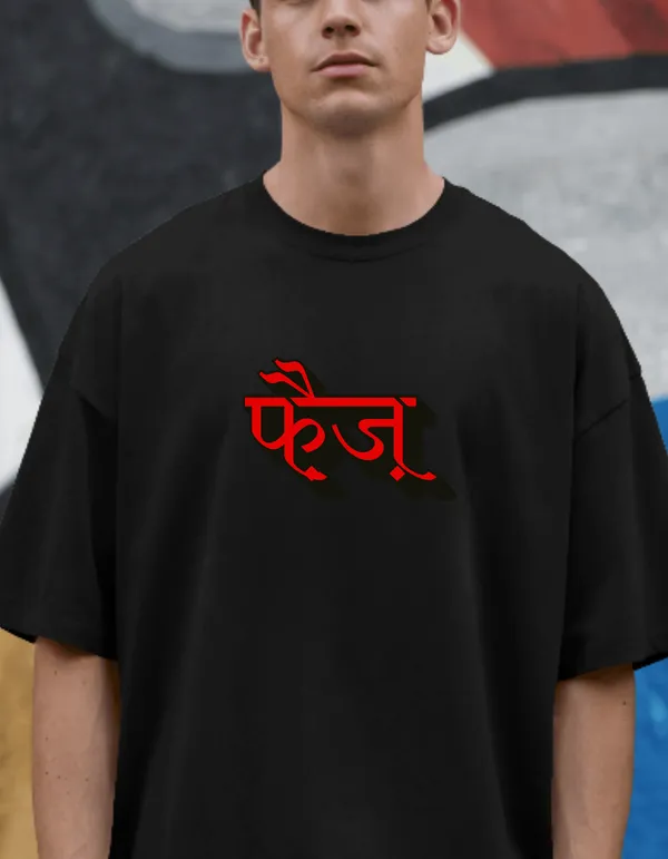 Black_Faiz_Unisex_Typography_Tee_|_Soft_and_Breathable
