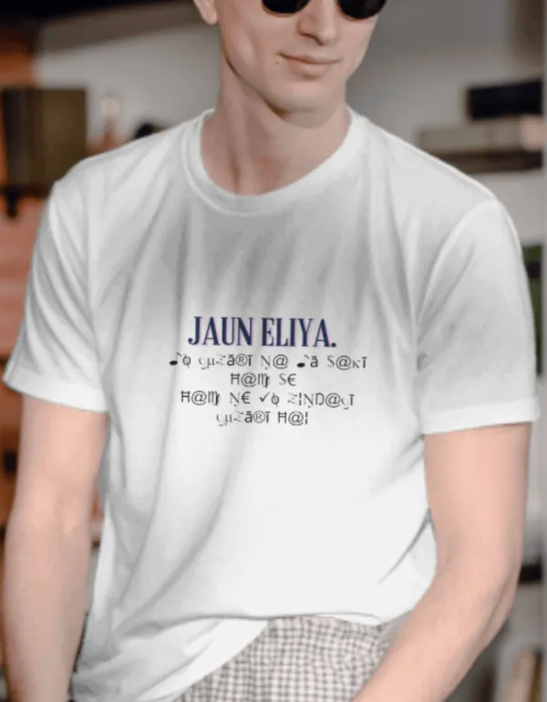 White_Jaun_Eliya_Unisex__|_Soft_And_Breathable