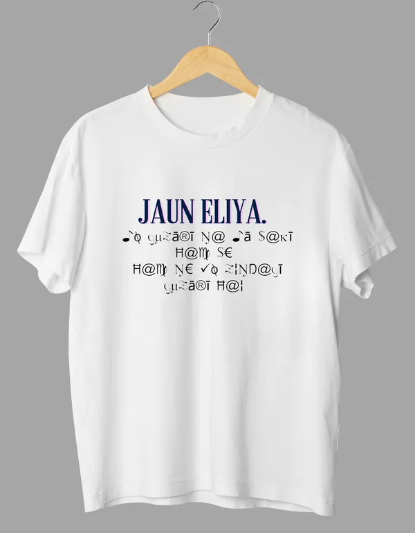 White_Jaun_Eliya_Unisex__|_Soft_And_Breathable