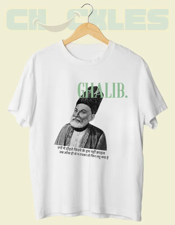 White_Ghalib_Unisex_Shayari_Tee_|_Soft_And_Breathable
