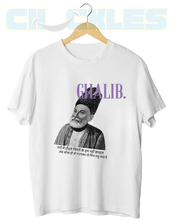 White_Ghalib_Unisex_one_liner_Tee_|_Soft_And_Breathable