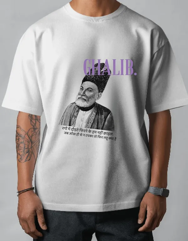 White_Ghalib_Unisex_one_liner_Tee_|_Soft_And_Breathable