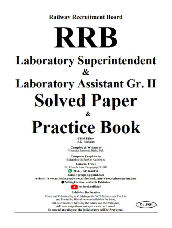 English_Medium_-_Rrb_Laboratory_Superintendent_&_Laboratory_Assistant_Grade_Ii_Previous_Year_Solved_Paper_&_Practice_Book_(2024-25)