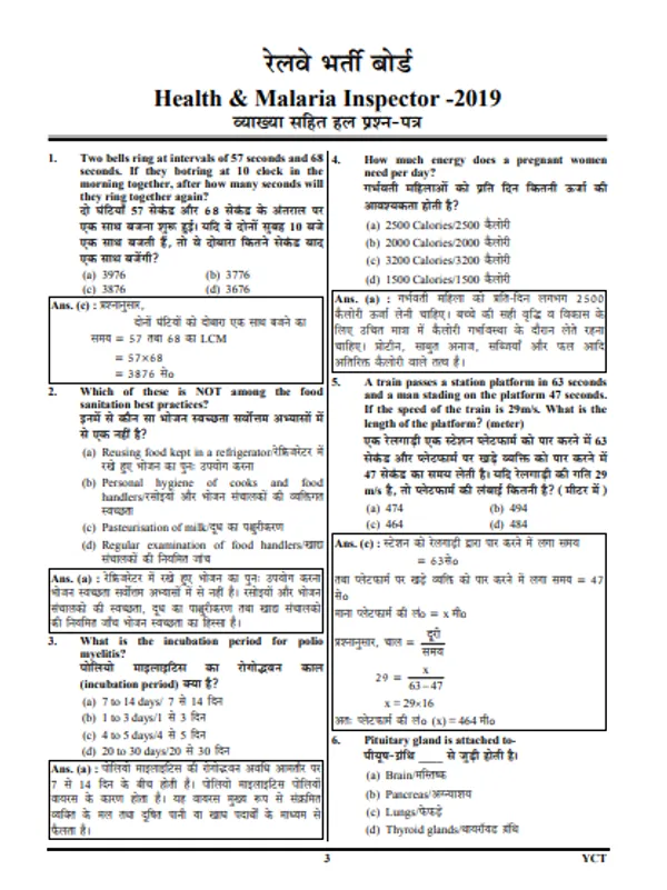 Hindi_&_English_Medium-_Rrb_Health_&_Maleria_Inspector_Grade-Iii_Solved_Papers_&_Practice_Book_2025