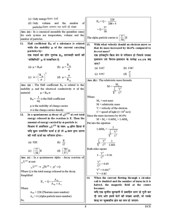 AIIMS_NORCET_Nursing_Officer_Preliminary_Exams_Solved_&_Practice_Book_18_Sets_2025-26_English_Medium