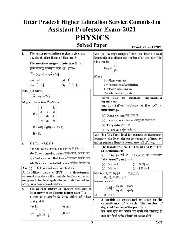 AIIMS_NORCET_Nursing_Officer_Preliminary_Exams_Solved_&_Practice_Book_18_Sets_2025-26_English_Medium