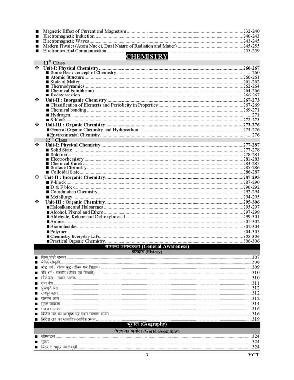 AIIMS_Traget_B.Sc._Nursing_Physics,_Chemistry,_Biology,_GK_2025-26_English_Medium