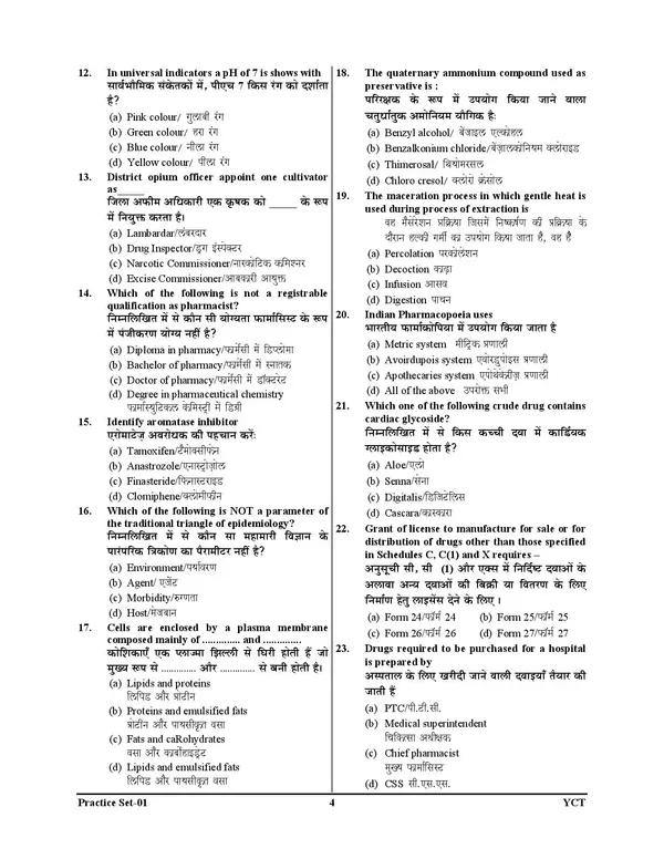 BTSC_Pharmacist_Chapterwise_Pointer_&_Practice_Book_2025_Hindi_Medium
