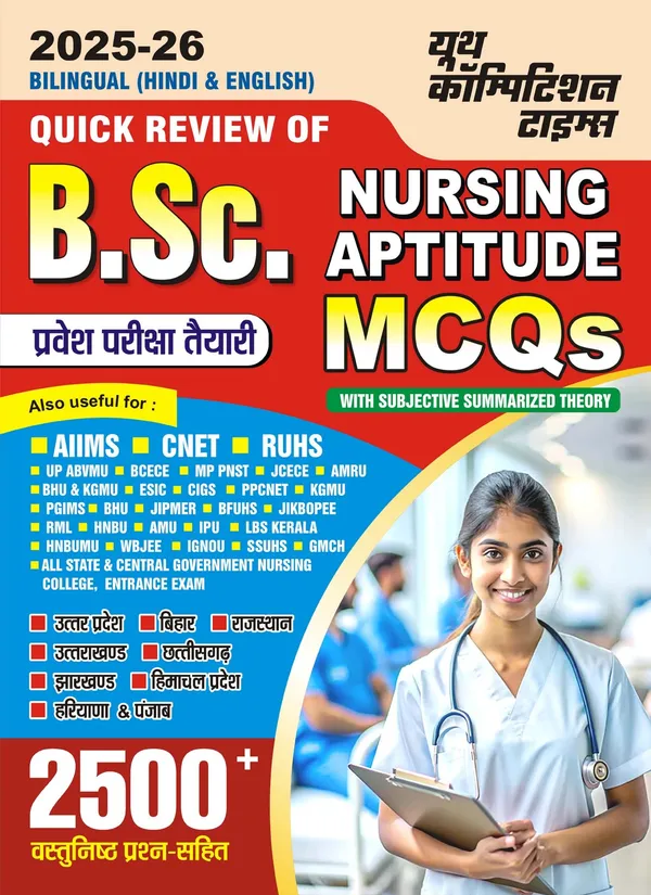 B.Sc._Nursing_Aptitude_MCQs_Quick_Review_25000+_Hindi_Medium_2025-26