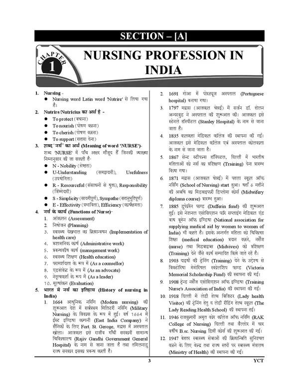 B.Sc._Nursing_Aptitude_MCQs_Quick_Review_25000+_Hindi_Medium_2025-26
