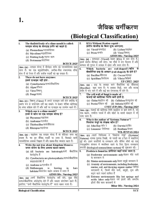 B.Sc._Nursing_Entrance_Exam_Planner_Chapterwise_9360_Objective_Solved_Papers_2026_Hindi_Medium