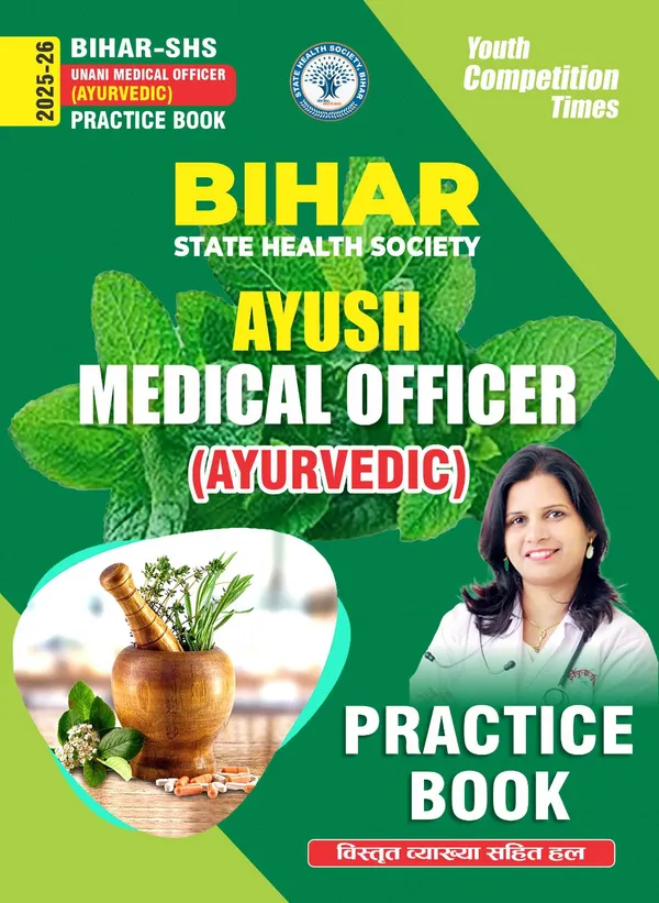 Bihar_AYUSH_Medical_Officer_Ayurvedic_Practice_Book_2025-26_Hindi_Medium_2025-26