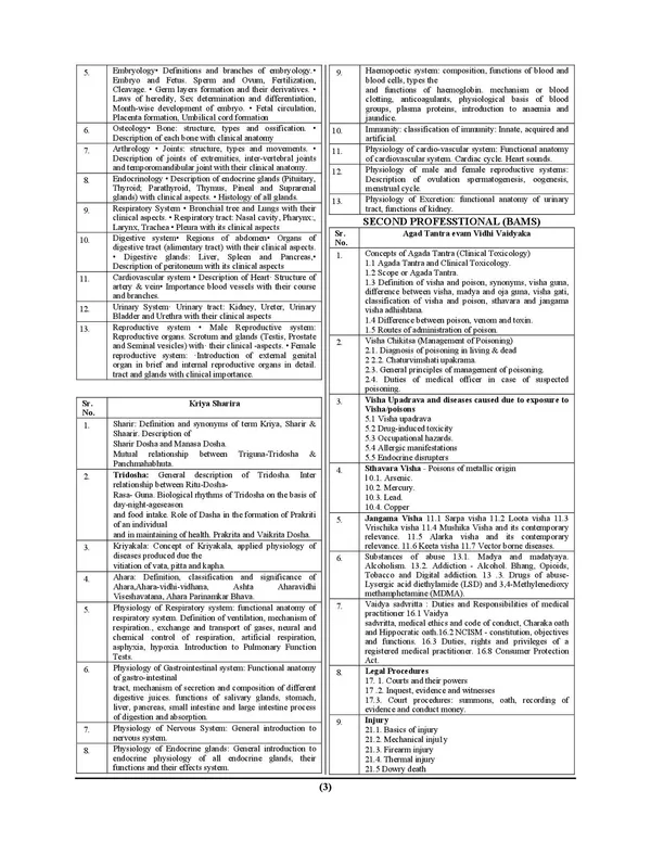Bihar_AYUSH_Medical_Officer_Ayurvedic_Practice_Book_2025-26_Hindi_Medium_2025-26
