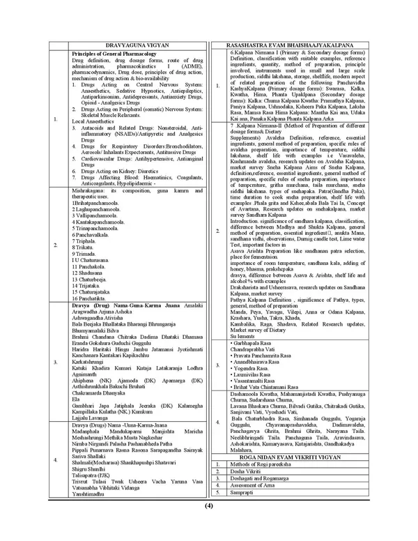 Bihar_AYUSH_Medical_Officer_Ayurvedic_Practice_Book_2025-26_Hindi_Medium_2025-26