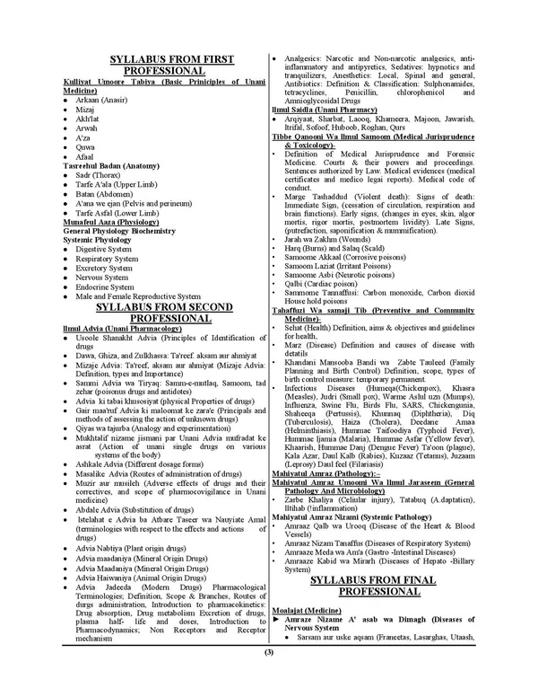 Bihar_Ayush_Medical_Officer_UNANI_Practice_Book_Hindi_Medium_2025-26