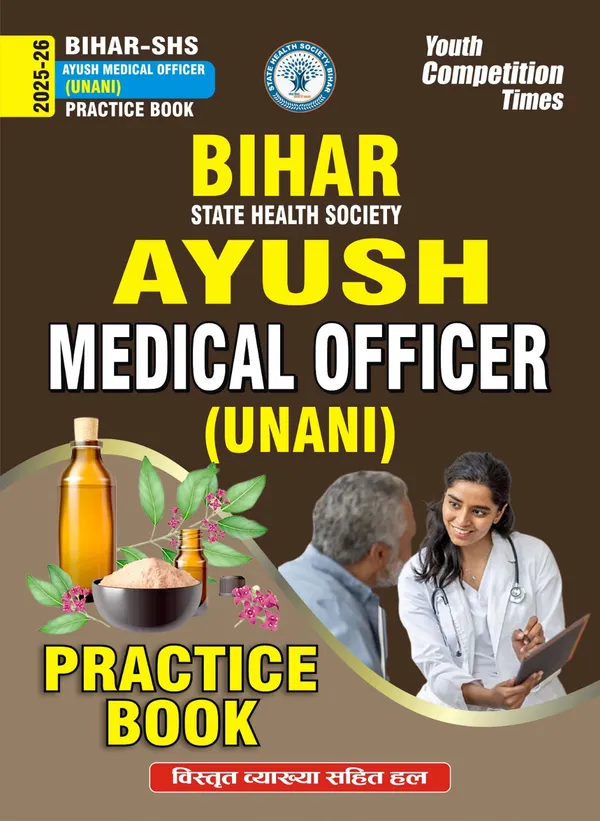 Bihar_Ayush_Medical_Officer_UNANI_Practice_Book_Hindi_Medium_2025-26