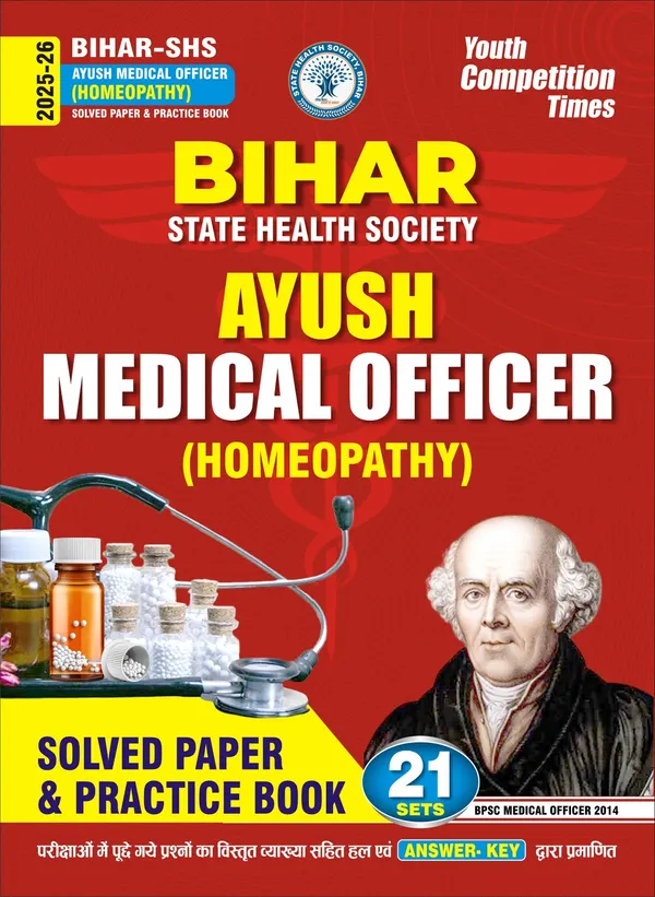 Bihar_State_Health_Society_Ayush_Medical_Officer_21_Sets_English_Medium_2025-26