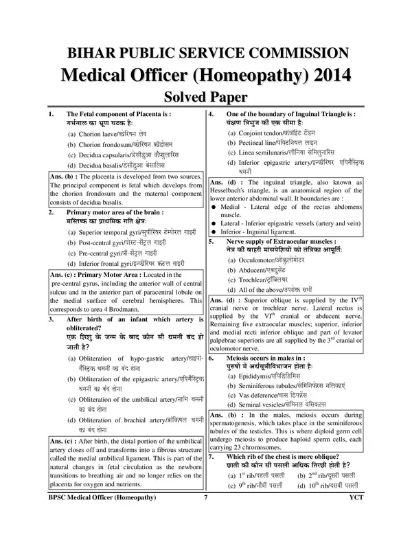 Bihar_State_Health_Society_Ayush_Medical_Officer_21_Sets_English_Medium_2025-26