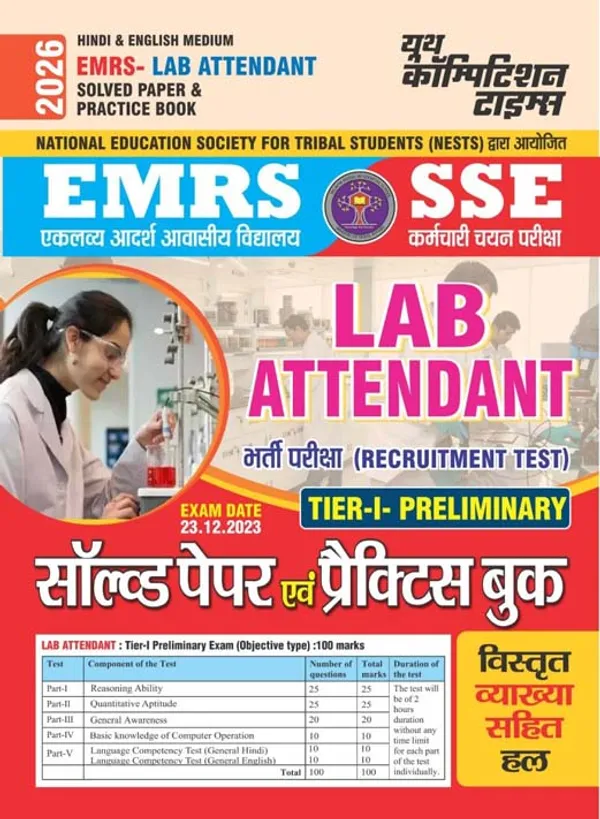 EMRS_SSE_Tier-I_Lab_Attendant_Solved_&_Practice_Book_2026_Hindi_Medium