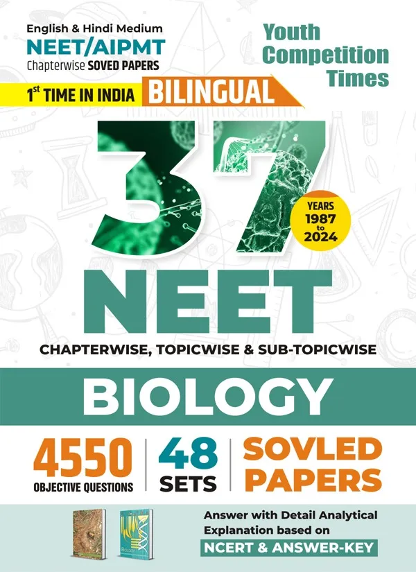 English_&_Hindi_Medium-_Neet/Aipmt_(Biology)_Chapterwise_Solved_Papers_(Bilingual)