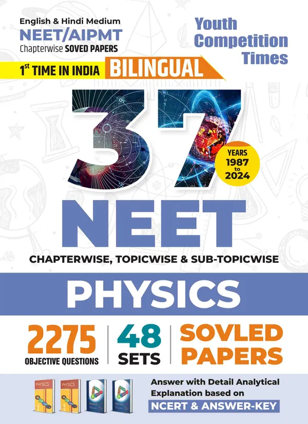 English_&_Hindi_Medium-_Neet/Aipmt_(Physics)_Chapterwise_Solved_Papers_(Bilingual)