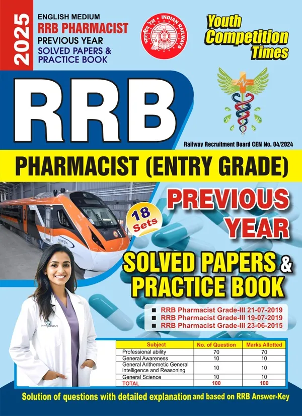 English_Medium-Rrb_Pharmacist_(Entry_Grade)_Previous_Year_Solved_Paper_&_Practice_Book_(2025)