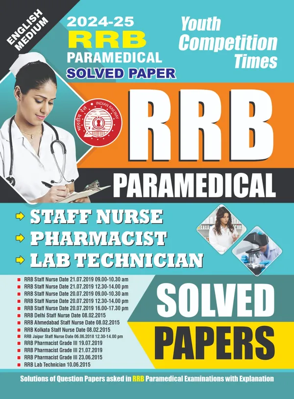 English_Medium)_POD)_RRB_PARAMEDICAL_Solved_Papers_(2025)