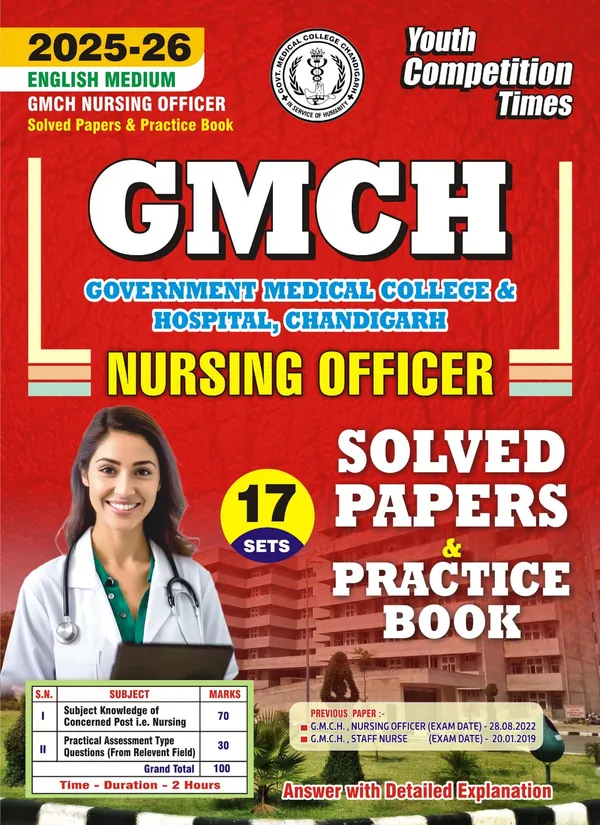 GMCH_Nursing_Officer_17_Sets_Solved_&_Practice_Book_2025-26_English_Medium