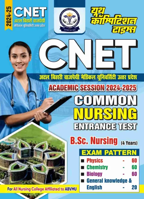 Hindi_Medium-_Cnet_Common_Nursing_Entrance_Test_(B.Sc._Nursing)_2024-25