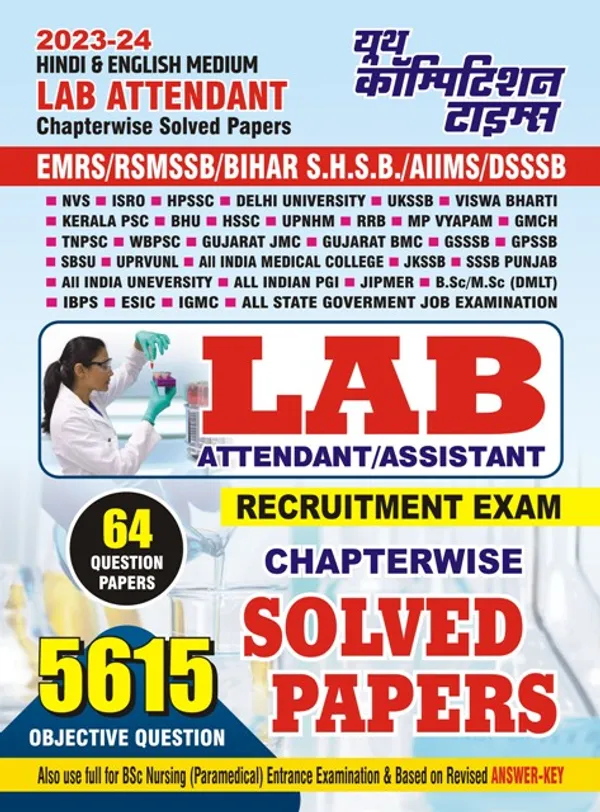 Hindi_&_English_Medium-Lab_Attendant/Assistant_Chapterwise_Solved_Papers_(2023-24)