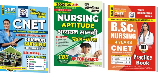 Hindi_&_English_Medium_Cnet_B.Sc._Nursing_Practice_Book_+_Solved_Papers_Common_Nursing_+_Study_Material_Mcq_2024-25_(3_Combo_Pack)