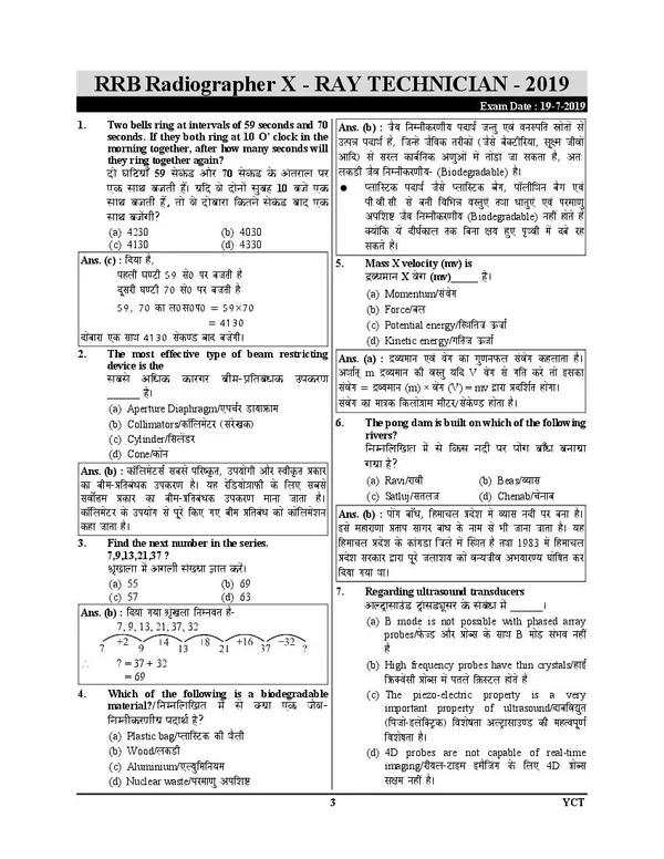 Rrb_-_Radiographer_X-Ray_|_हिंदी_और_अंग्रेजी_माध्यम)_आरआरबी_रेडियोग्राफर_एक्स-रे_तकनीशियन_पिछली_वर्ष_की_हल_प्रश्नपत्र_एवं_प्रैक्टिस_बुक_2025