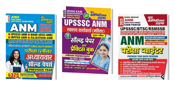 Hindi_And_English_Medium)_Upsssc/Btsc/Mppeb/Rajasthan_Anm_Exam_Planner,_Anm_Female,_Chapterwise_Solved_Papers_Combo_Pack