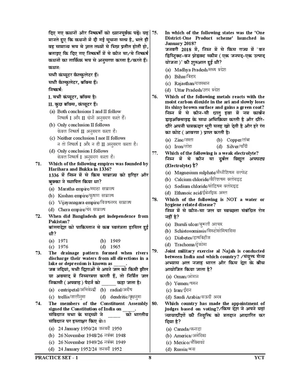 ITBP_SI_(Staff_Nurse)_Indo-Tibetan_Border_Police_I_Practice_Book_(15_Sets)_English_Medium_I_2027	