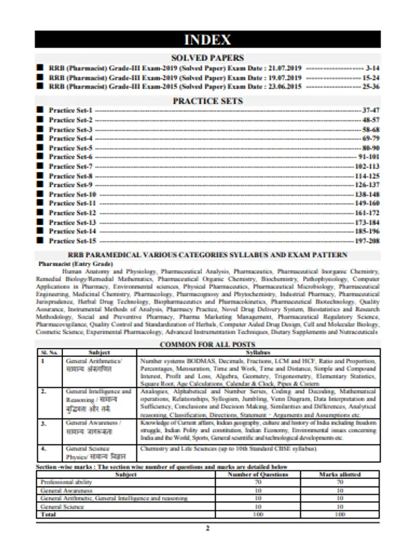 English_Medium-Rrb_Pharmacist_(Entry_Grade)_Previous_Year_Solved_Paper_&_Practice_Book_(2025)