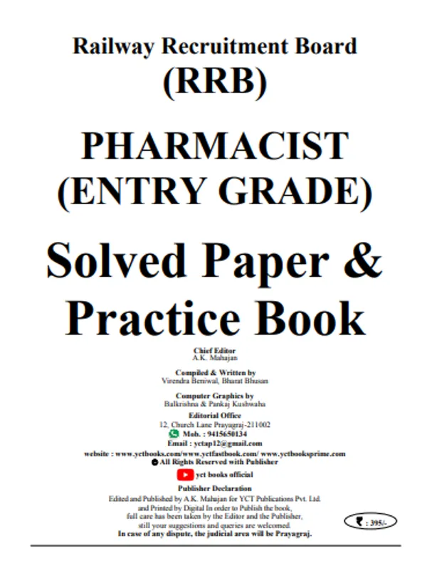 English_Medium-Rrb_Pharmacist_(Entry_Grade)_Previous_Year_Solved_Paper_&_Practice_Book_(2025)