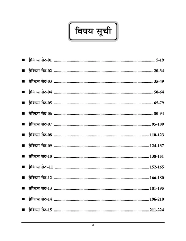 KGMU_Lumknow_Nursing_Officer_15_Practice_Set_2025_Hindi_Medium