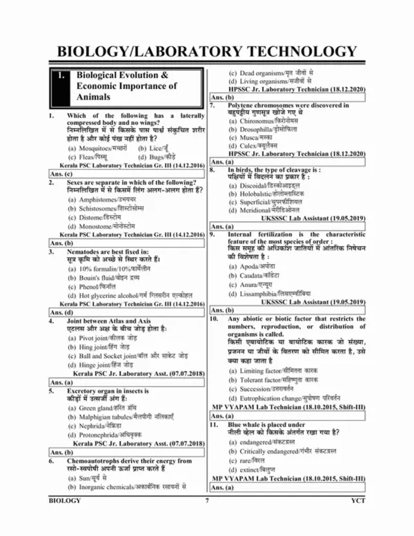 Hindi_&_English_Medium-Lab_Attendant/Assistant_Chapterwise_Solved_Papers_(2023-24)