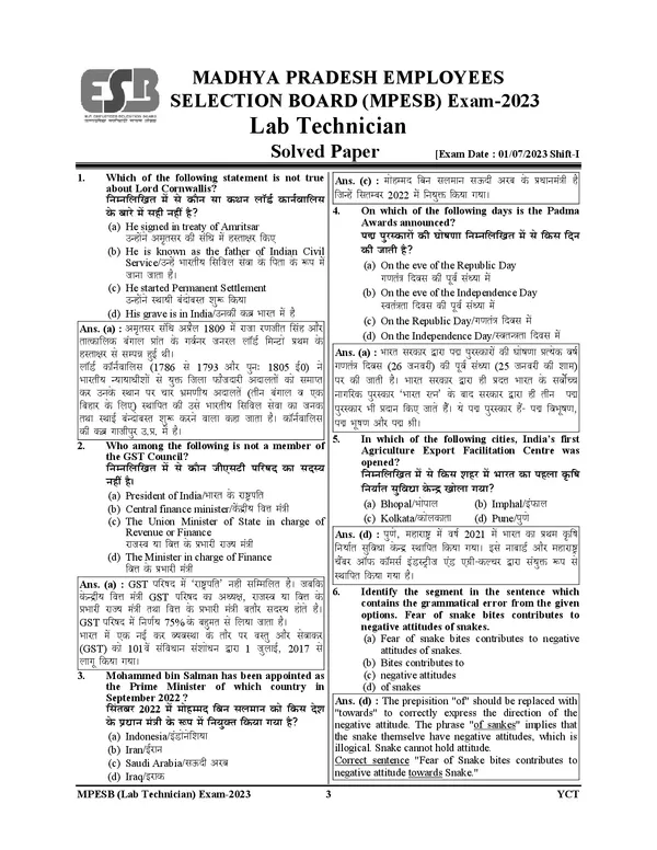 MPESB_Laboratory_Technician_Solved_&_Practice_Book_2025_English_Medium