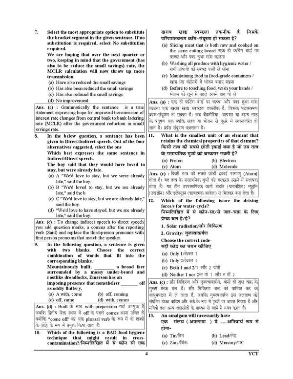 MPESB_O.T._Technician_Previous_Year_Solved_Papers_&_Practice_Book_18_Set_2025-26_Hindi_Medium