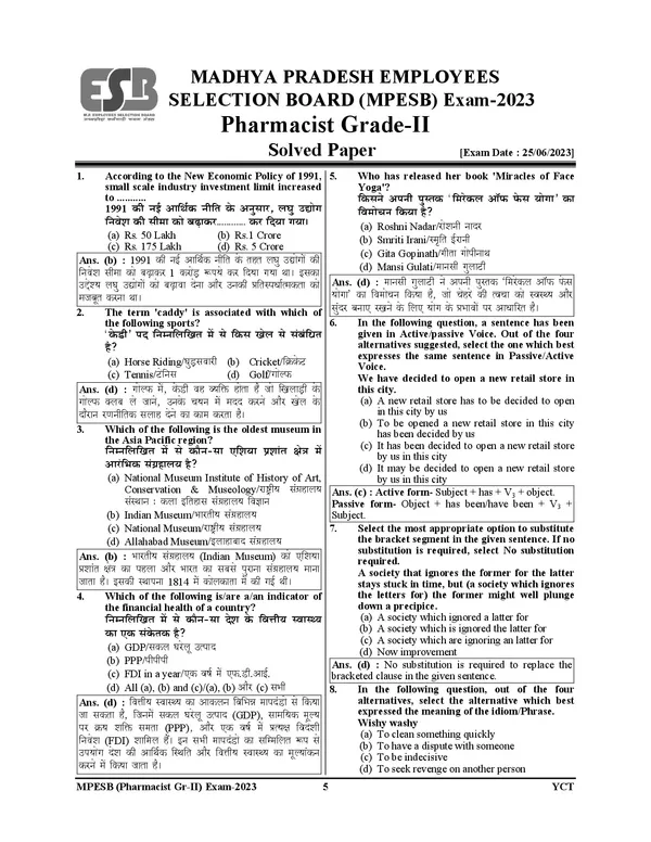 MPESB_Phamacist_Grade-2_19_Set_Previous_Year_Solved_Papers_&_Practice_Book__2025_Hindi_&_English_Medium