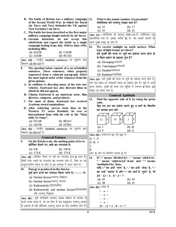 MPESB_X-RAY_Chapterwise_Solved_Papers_&_Practice_Book_2025_Hindi_Medium_20_Sets_POD
