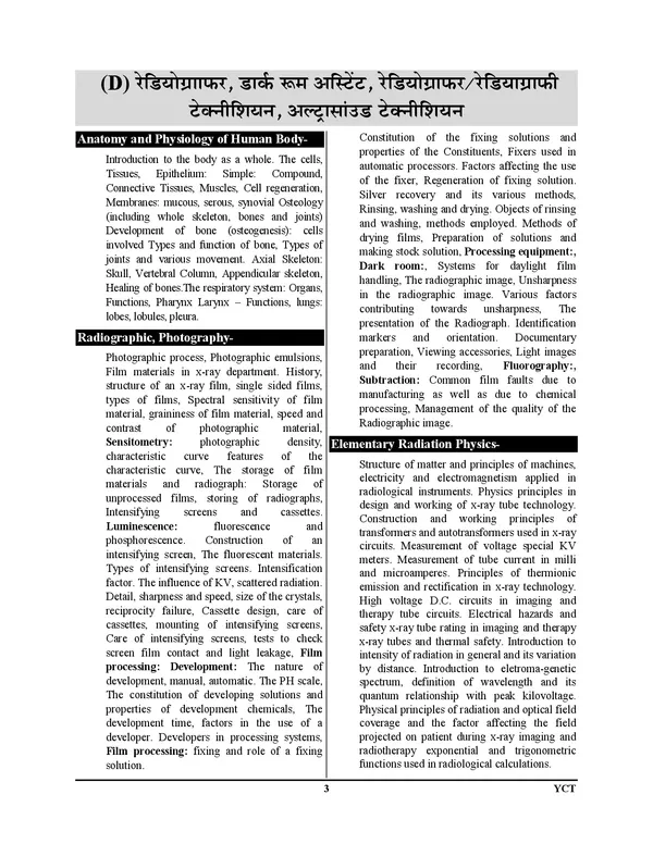 MPESB_X-RAY_Chapterwise_Solved_Papers_&_Practice_Book_2025_Hindi_Medium_20_Sets_POD